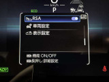 道路標識をディスプレイ確認できる【ロードサインアシスト】で見落とし防止をサポートします。