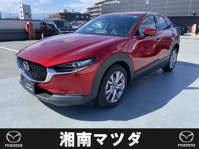 CX-30 2.0 20S Lパッケージ