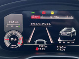 低走行車両入庫!レイアウトはステアリングスイッチで切り替えでき運転に集中しながら必要な情報を瞬時に得ることが可能です。