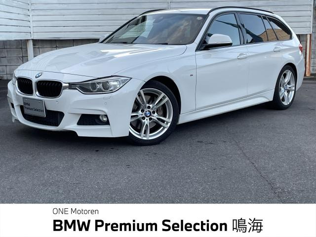 3シリーズツーリング 335i Mスポーツ