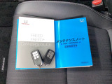 【TEL:0594-24-2024】桑名市の国道1号線と国道23号線の間に位置した店舗♪三重県内・全国からのお問い合わせお待ちしております。■営業時間 10:00~18:30■定休日 毎週火,水曜日