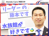 リーダーの藤本(フジモト)です。お車のスペックに関して何でもお答えいたします。