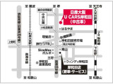 日産ならではの安心を無償でプラス!!「日産カーライフ保険プラン」 詳しくは当店スタッフまで自動車保険も当社にお任せください。