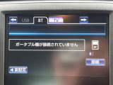 【フルセグTV付ナビゲーション】使いやすいナビで目的地までしっかり案内してくれます。各種オーディオ再生機能も充実しており、お車の運転がさらに楽しくなります!!