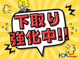 要注目ですよ(*^_^*) 点検パック加入のお客様はエコダイヤモンドキーパーが2万円引きで施工していただけますよ(^^)/※点検パックはSコースが必須になります。