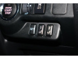 運転席のシートポジションメモリー機能は、登録済みの運転者と交代しても、シートポジションの変更の手間がかかりません。