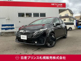 販売は【北海道限定】とさせていただいております。また実車確認出来ない状態での販売はノークレームとさせていただきます。誠に勝手ではございますが、ご理解いただきますようお願いいたします。