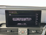 Audiスマートフォンインターフェイス装備 スマートフォンを接続すれば、ナビゲーション、電話機能、音楽や特定のアプリが、クルマ側で操作・使用可能となります。