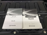 車両取扱書・メンテナンスノート