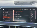 こちらのお車は【鶴ヶ島店に展示】しております。◆埼玉県鶴ヶ島市高倉1230-2☆ご来場、お問合せをお待ちしております!