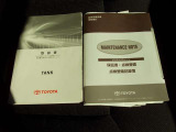 車両の取扱説明書はございますがナビゲーションの取扱説明書が欠品しております。