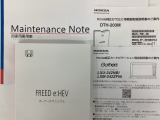 【希望ナンバー】ナンバープレートの4桁の数字もご希望の番号を選んでいただくことが出来ます☆せっかくの愛車を自分だけの愛車にして頂く為にも初めての方もぜひ選んでみませんか?♪