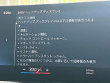 人気のヘッドアップディスプレイ!現在の車速、ナビゲーション・システムによるルート案内の矢印表示、チェック・コントロール、前車接近警告など、さまざまな情報をドライバーの視界内に直接表示いたします!