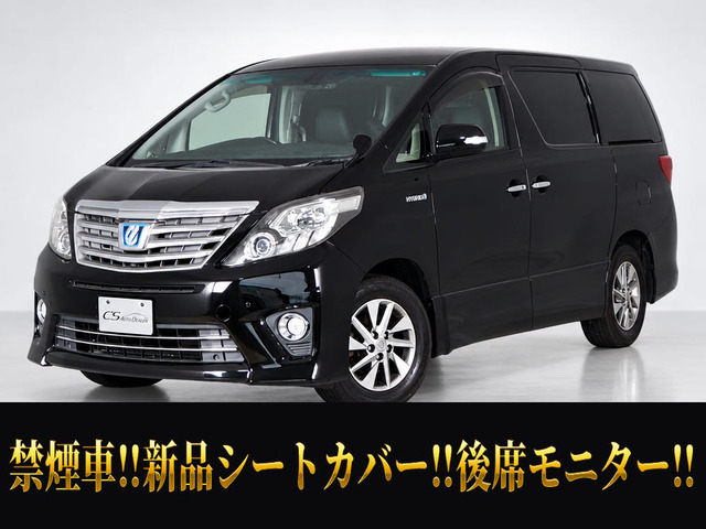 アルファードハイブリッド 2.4 SR 4WD パワーシート 両自ドア リアモニター