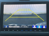 カラービジョンとガイド線で見やすい視点切替式のバックモニター。
