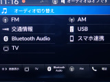◆オーディオソースは最新のメディアにも対応しています!