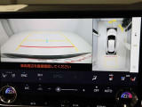 パノラミックビューモニターを装備。駐車場や交差点でクルマを真上から見るように周囲を確認できます。機能の詳細は販売店スタッフまでおたずねください。