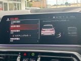 安全装備も充実のドライビングアシストプロフェッショナル!