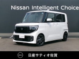 人気の軽自動車☆新ルークス☆日産の先進技術の安全装置が標準装備です。