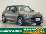 ◆北海道、東北、関東、中部、関西、中国、四国、九州、沖縄、全国各地どこからでも対応可能です!!お気軽にガリバーにお気軽にご相談ください!!