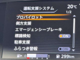 オンライン商談も対応可能!遠方のお客様への販売実績も多く画面を通じて細かい傷もご確認いただけます。