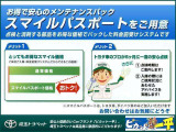 現車販売となります。お車をご確認のうえでのご購入ください。諸費用やご不明なことがありましたら、お気軽にご相談ください。