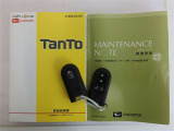 整備手帳・取扱説明書・スマートキー付きです。お気軽にお問い合わせくださいませ。