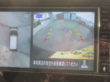 【アラウンドビューモニター装備】 バックカメラによる後方の確認だけでなく4つのカメラで真上から見ている様に周囲360度を写し出し、自車周辺の詳細な状況を確認出来ます。狭い場所での取り回しも安心です。