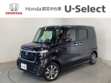 ☆ようこそ☆ この度はホンダモビリティ中四国の在庫車両をご覧いただきましてありがとうございます。