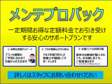 電話以外でもオンラインでお問合せ対応しております。何なりとご相談下さい。