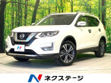 禁煙車 4WD SDナビ 全周囲カメラ プロパイロット 衝突被害軽減