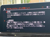 人気のワイヤレスチャージング!