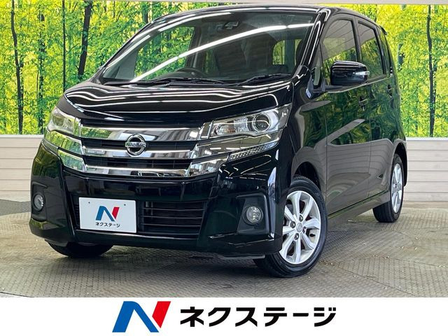 デイズ ハイウェイスターX