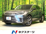 禁煙車 9.8型ディスプレイ 全周囲カメラ セーフティシステム 本革