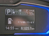 すぐにご来店頂けない場合や遠方にお住まいの方、車両状態の詳細が知りたい方はお気軽にご連絡下さい♪