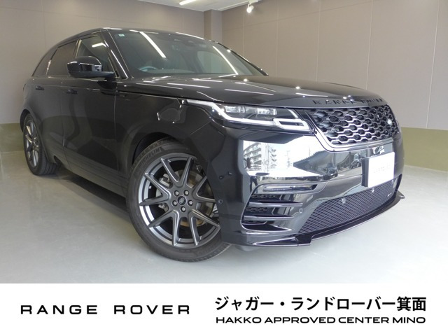 レンジローバーヴェラール Rダイナミック S 2.0L P250 4WD 