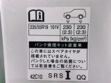 タイヤサイズです♪お客さまのお好きなタイヤ・ホイール(車検対応品のみ)への買い換えも可能です。お気軽にご相談下さい♪