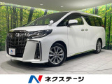 禁煙車 13.3型後席モニター 純正9型ナビ 両側電動ドア バックカメラ