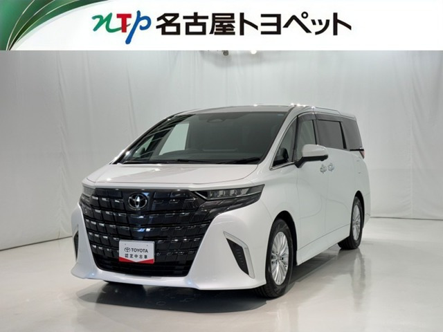 アルファード ハイブリッド 2.5 X 