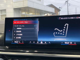 前席はマッサージ機能付!
