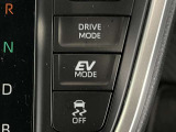EVモード付き!