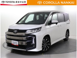 認定中古車