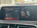 フロントマッサージ機能付!