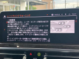 後方死角も安心のレーンチェンジウォーニング!