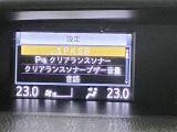 シフトレバー周り操作部です