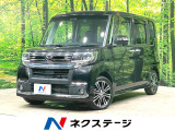 衝突被害軽減システム 禁煙車 ハーフレザーシート シートヒーター