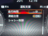 日産正規ディーラーならではの安心をお届け。日本全国の日産ディーラーで保証整備対応可能♪8年連続GTR全国販売台数ランキング1位。