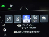 安全運転をお手伝いする運転支援装置「トヨタセーフティセンス機能」付です。