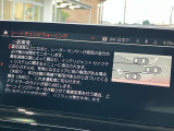 後方死角も安心のレーンチェンジウォーニング!