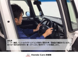 弊社は第3者機関によって検査し認定を受けた車両を展示しております。是非現車と合わせて車両状態証明書をご確認下さいませ。